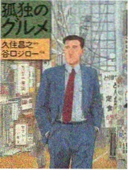 夜壶角色图